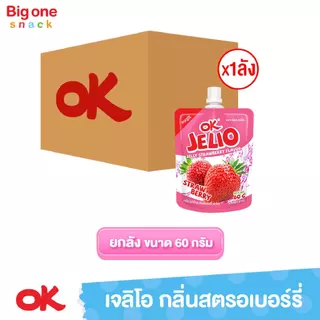 โอเค เจลิโอ รสผลไม้ 60ก. (ยกลัง1x6x12)