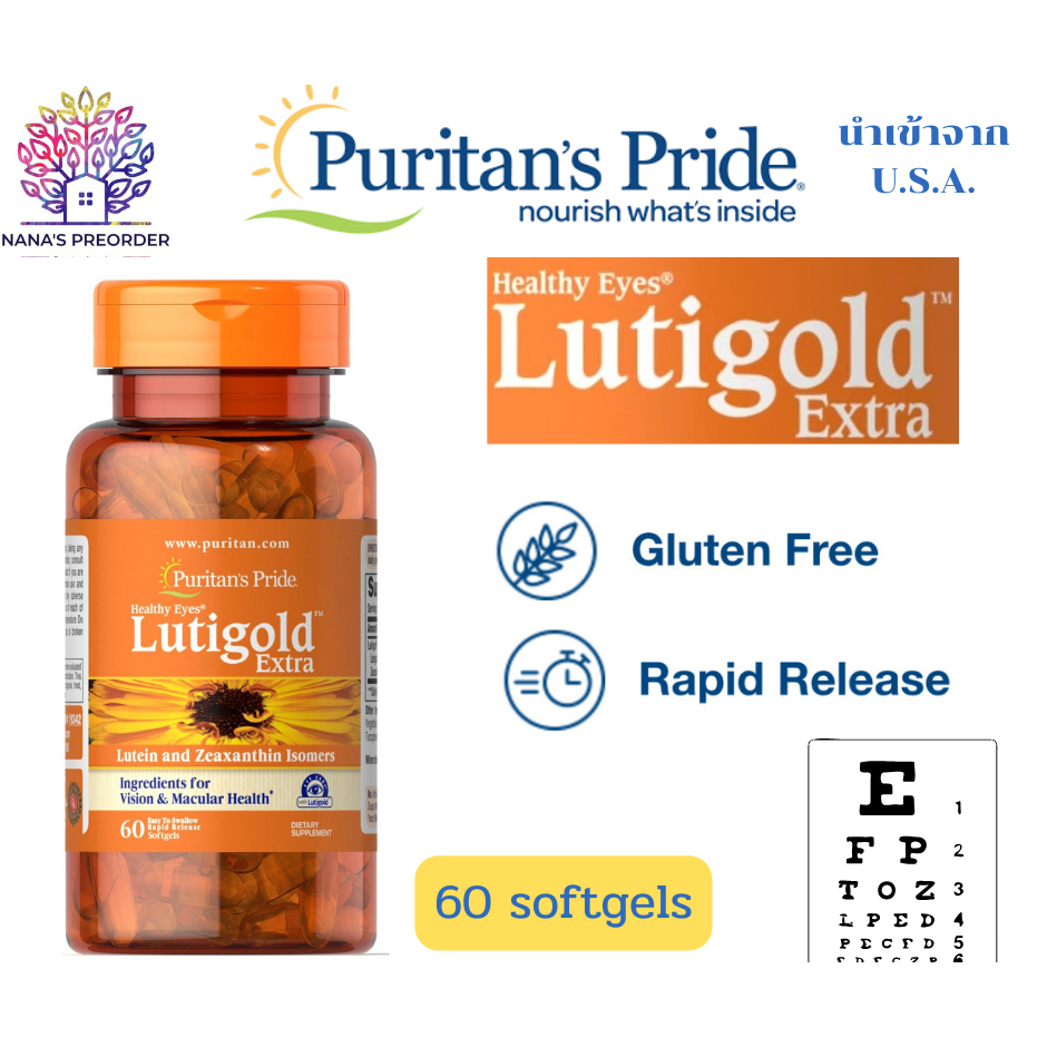 Puritan's Pride Lutigold Extra ขนาด 60 softgels