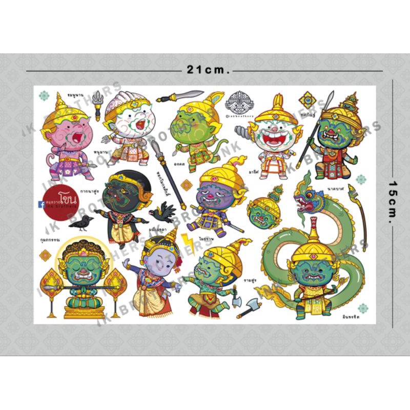 ตัวละครรามเกียรติ์ น่ารัก Sticker waterproof #นาคบาศ #มังกรกัณฐ์  สติกเกอร์ PVC. กันน้ำ#โขน