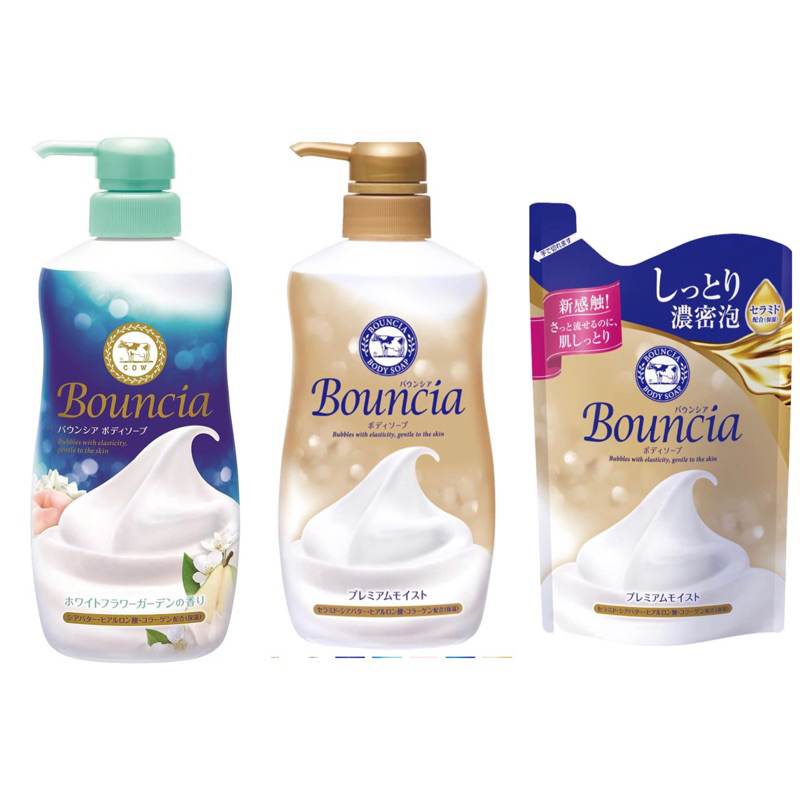 Bouncia Premium Moist Body Soap