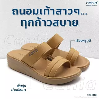 cania รองเท้าแตะ สวม ผู้หญิง ส้นเตารีด CW42171 Size 36-39