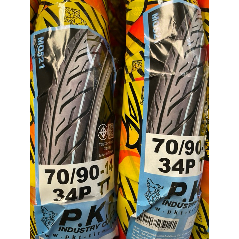 ยางนอกใหม่ขอบ14ยี่ห้อ PKT ลายไฟ