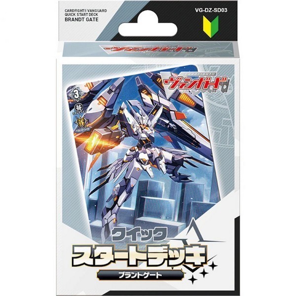 Bushiroad Cardfight!! Vanguard VG-DZ-SD03 Quick Start Deck Brandt Gate 4573592714403 (แวนการ์ด)