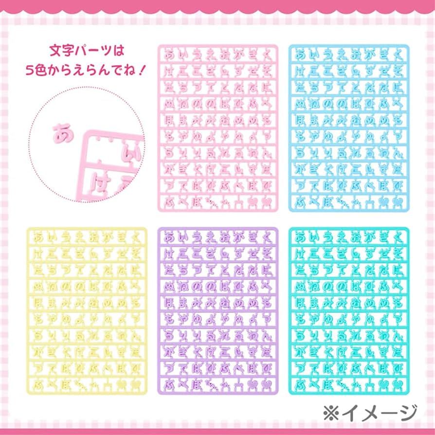 ตัวอักษรภาษาอังกฤษ ใส่พวงกุญแจ mx Sanrio Size is approx. 18 x 13 x 1cm