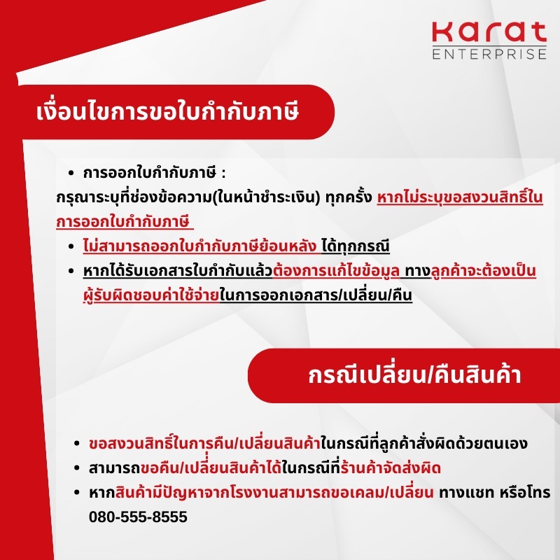 Karat Faucet ก๊อกผสมอ่างล้างหน้าอัตโนมัติแบบใช้ทั้งไฟฟ้าและแบตเตอรี่ รุ่น KF-01-035-63 - รูปที่ 2