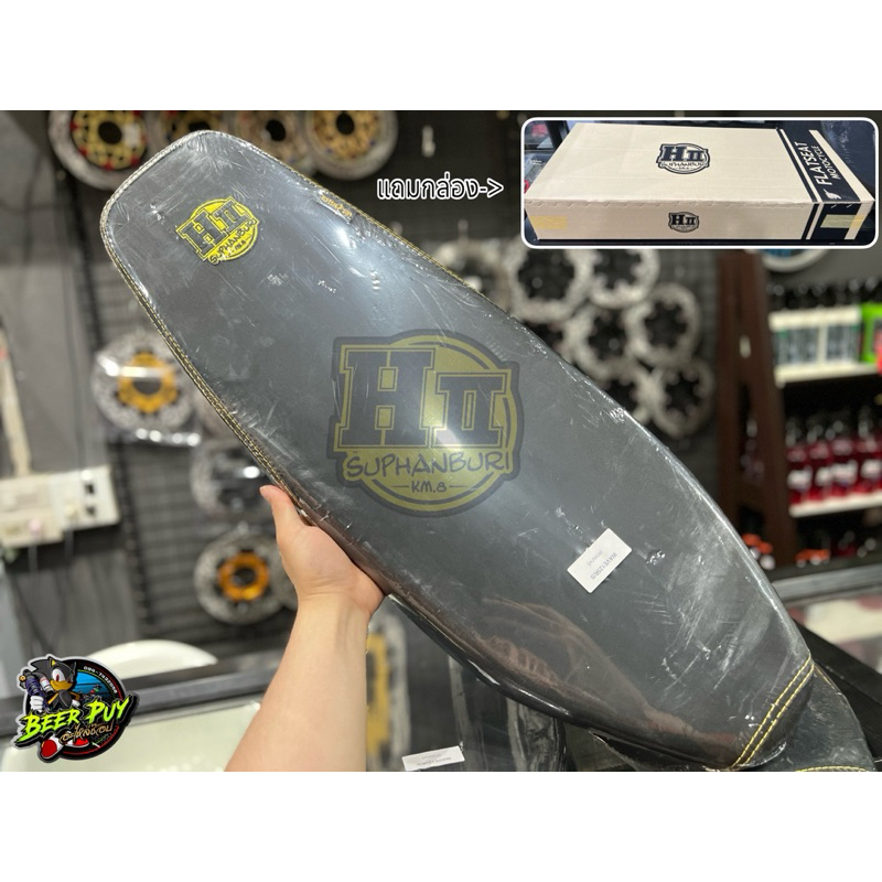 เบาะเฮงสุพรรณทรงแข่ง125R-125บังลม (แถมกล่องเบาะ)