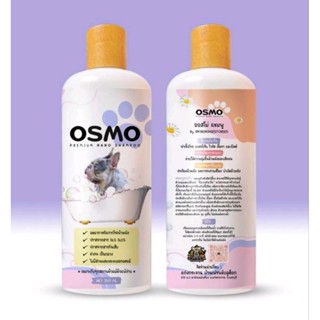 Osmo Premium nano shampoo ปราศจากซิลิโคน ออร์แกนิก