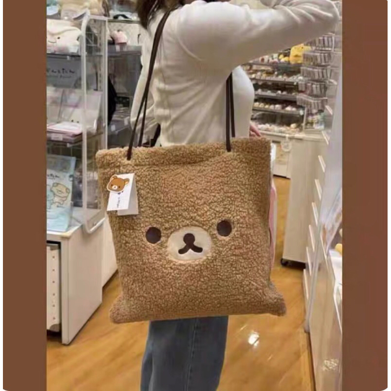 Rilakkuma กระเป๋าสะพายไหล่ ผ้าขนแกะนุ่มๆ พร้อมส่ง!!