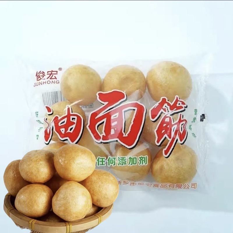 มาใหม่ๆปิงปองเจ ลูกบอลหม่าล่า แป้งกลมทอด ทานกับหม้อไฟหม่าล่า อร่อยสุดๆ油面筋球