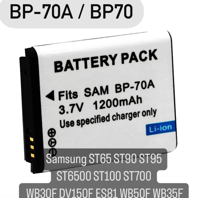 แบตเตอรี่กล้อง BP-70A / BP70 Samsung PL20 PL100 PL80 ST65 ST90 ST95 ST6500 ST100 ST700 WB30F DV150F ES81 WB50F WB35F
