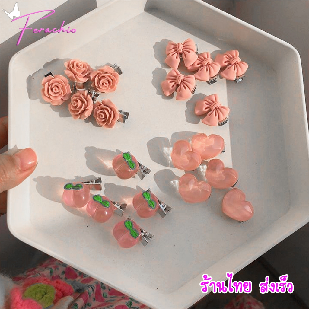 ร้านไทย🇹🇭 พร้อมส่ง กิ๊บติดผม รูปหัวใจ ดอกกุหลาบ สีแดง ชมพู ขาว วาเลนไทน์ สไตล์เกาหลี  ขนาดเล็ก