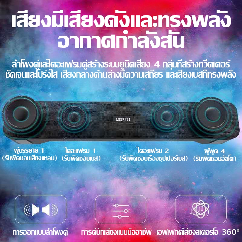 💥การประกันคุณภาพ💥ลำโพงบลูทูธ ลำโพงบรูทูธ เสียงดี เบสหนักมาก เสียงกระหึ่มมาก ลำโพง Bluetooth กันน้ํา แบบพกพา