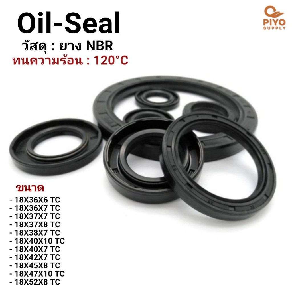 ออยซีล Oil seal TC18-36-6/ 18-36-7/ 18-37-7/ 18-37-8/ 18-38-7/ 18-40-10/ 18-40-7/ 18-42-7/ 18-45-8/ 18-47-10/ 18-52-8
