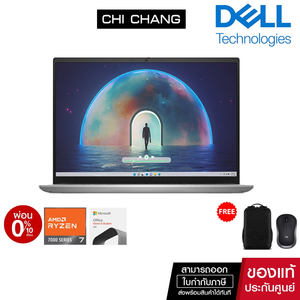 [สินค้าDemoประกันเต็ม2ปี] Notebook Dell Inspiron 5435 IN54353Y85C001OGTH [Ryzen7 7730U/Ram16GB/SSD51