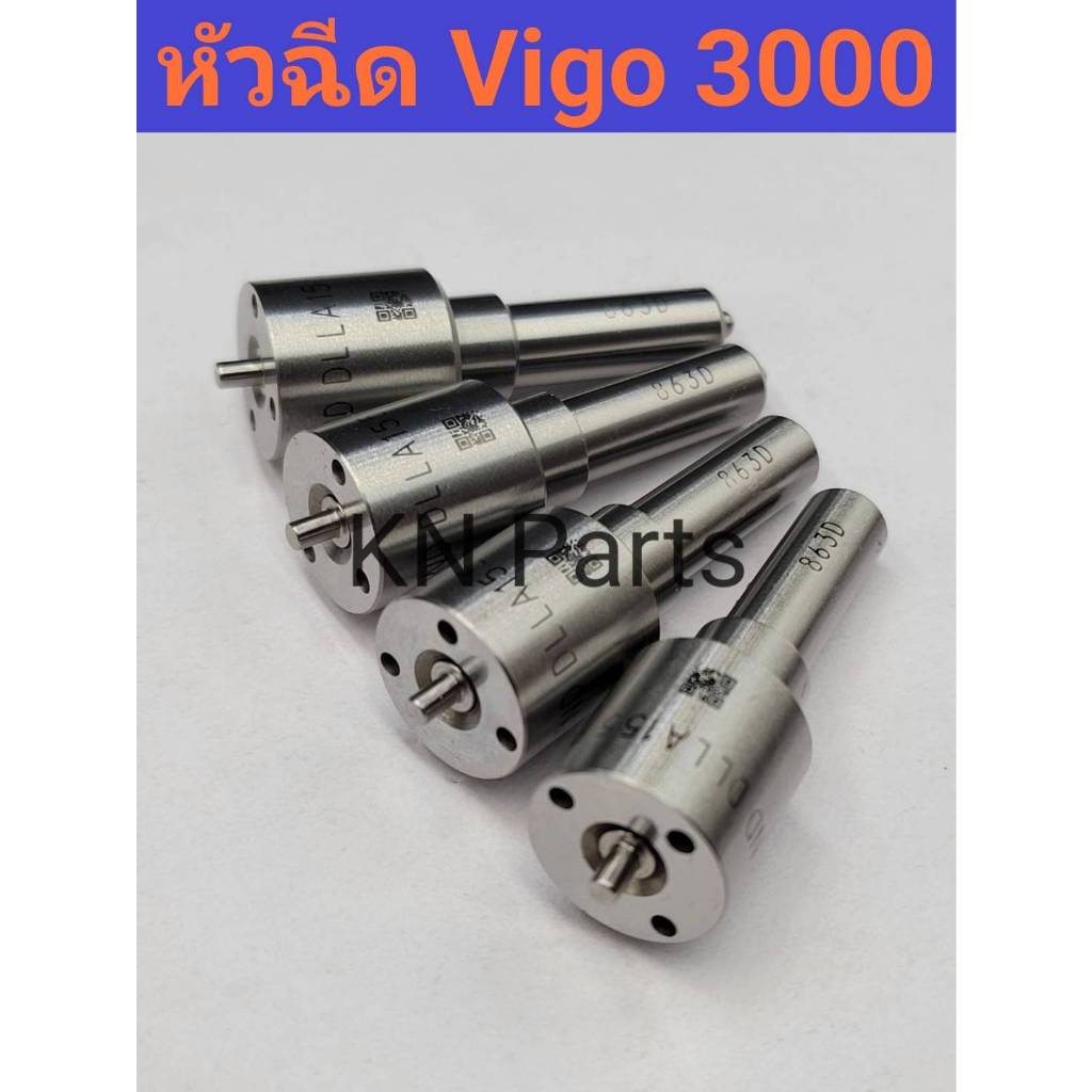 หัวฉีดเบอร์ 863 เบอร์เดิมใส่ vigo fortuner เครื่อง3000 หัวฉีด863 4ตัว พร้อมชุดแหวน
