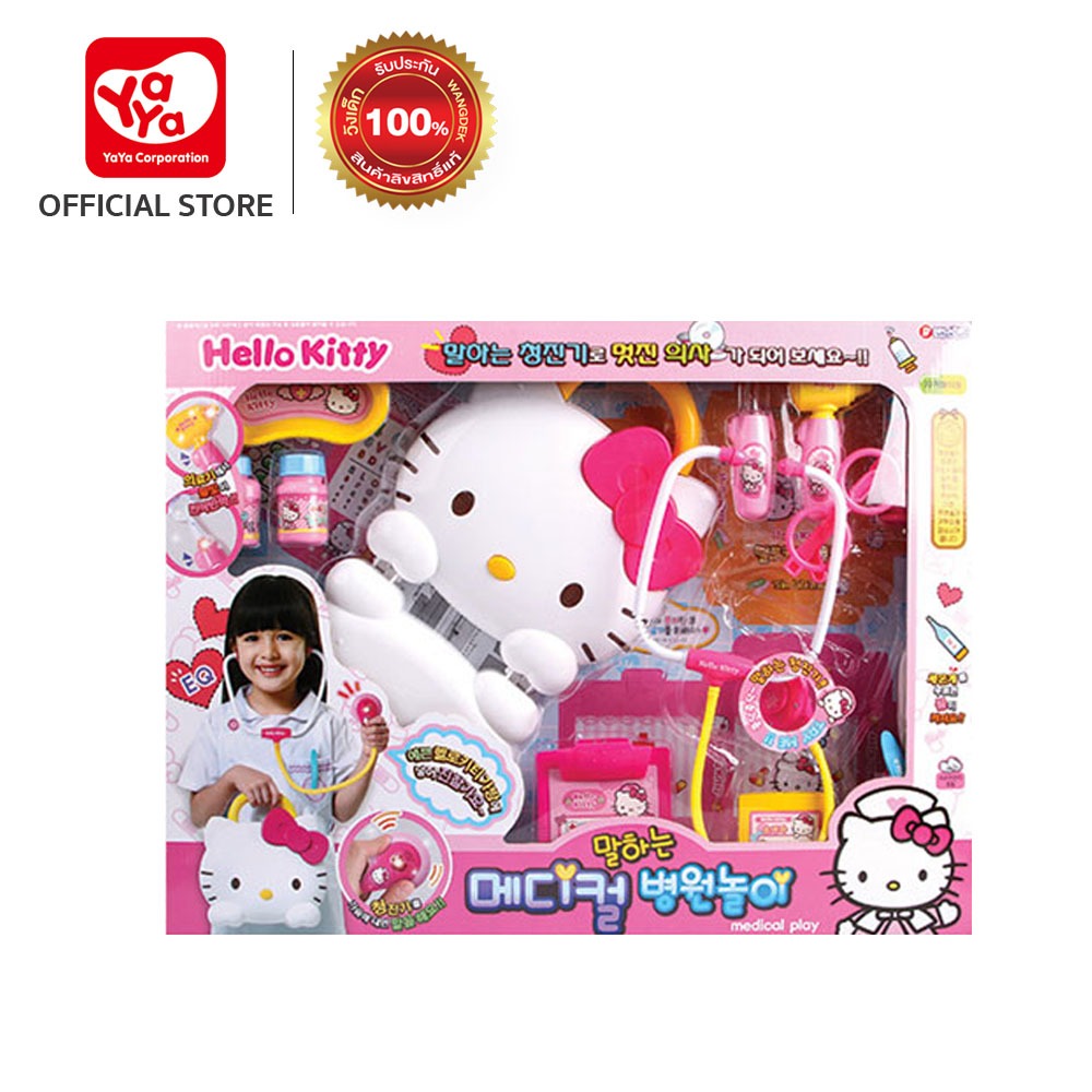 Hello Kitty Medical Doctor Set เฮลโล คิตตี้ ชุดกระเป๋าคุณหมอ ของเล่นเด็ก ของเล่นจำลอง Y71732