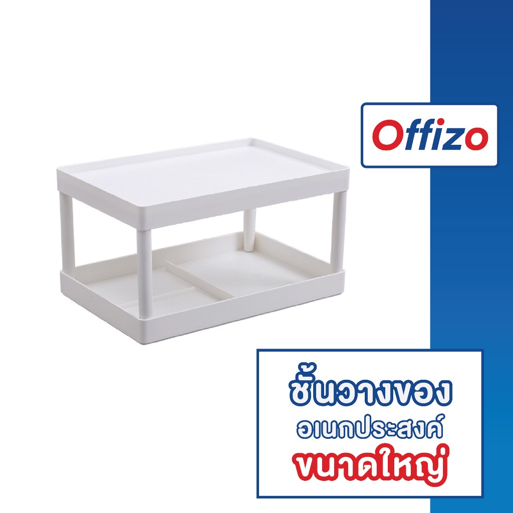 【OFFIZO คุณภาพดี】CTN39 ชั้นวางของเอนกประสงค์ ชั้นวางของ2ชั้น ชั้นวางของจัดระเบียบ  ชั้นวางพลาสติก จัดโต้ะทำงาน สีขาว B01