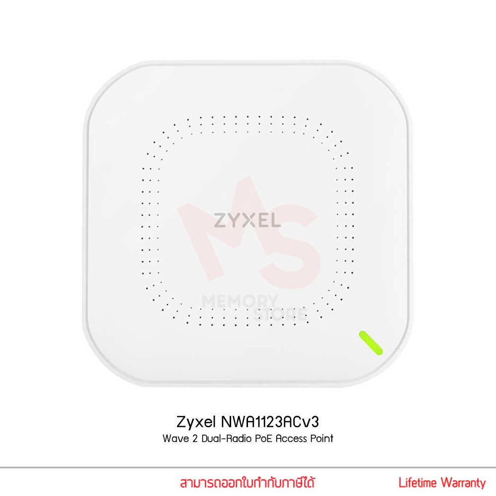 Zyxel NWA1123 AC v3 PoE Access Point