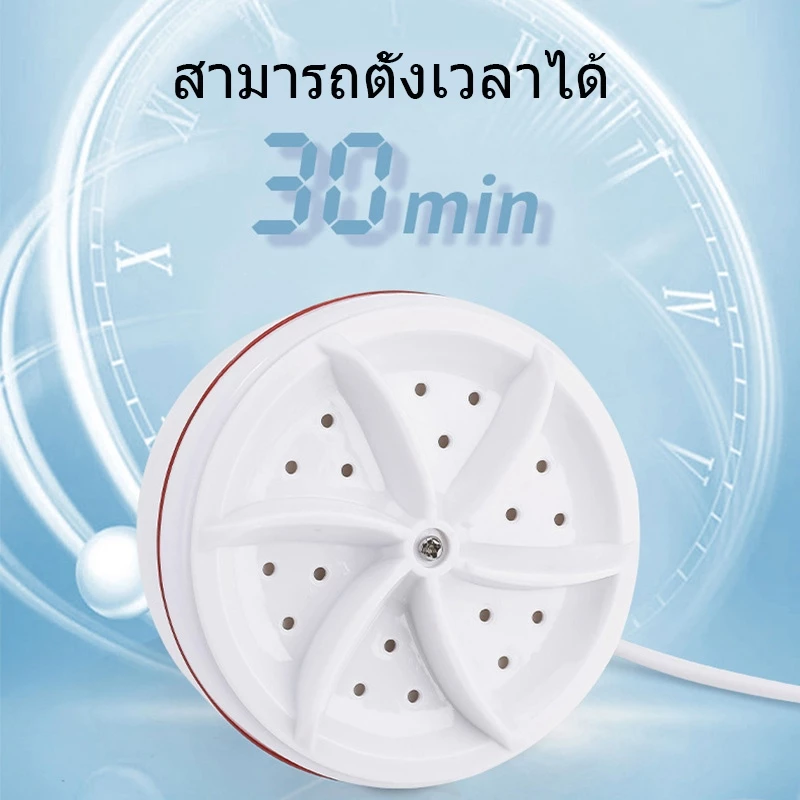 🍓เครื่องซักผ้าแบบพกพาขนาดเล็ก, เครื่องซักผ้าเกลียวแบบพับได้ USB อัลตราโซนิก,จัดส่งจากประเทศไทย