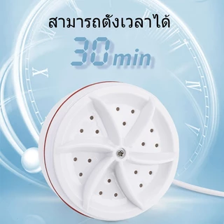 🍓เครื่องซักผ้าแบบพกพาขนาดเล็ก, เครื่องซักผ้าเกลียวแบบพับได้ USB อัลตราโซนิก,จัดส่งจากประเทศไทย
