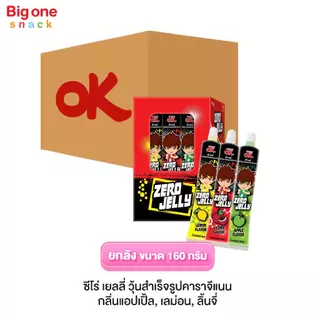 โอเค ซีโร่​ และ​เมอร์เมด เยลลี่ 80ก. (ยกลัง1x12x12)