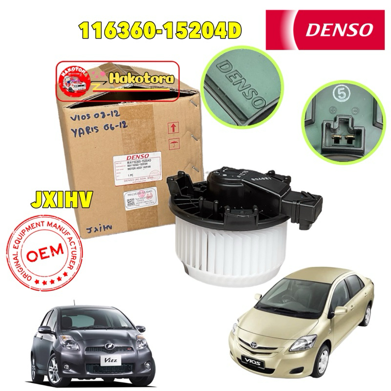 โบเวอร์แอร์ DENSO TOYOTA VIOS NCP93 ปี08-12 , YARIS NCP91 ปี’06-12 AVANZA รุ่น 2 116360-15204D