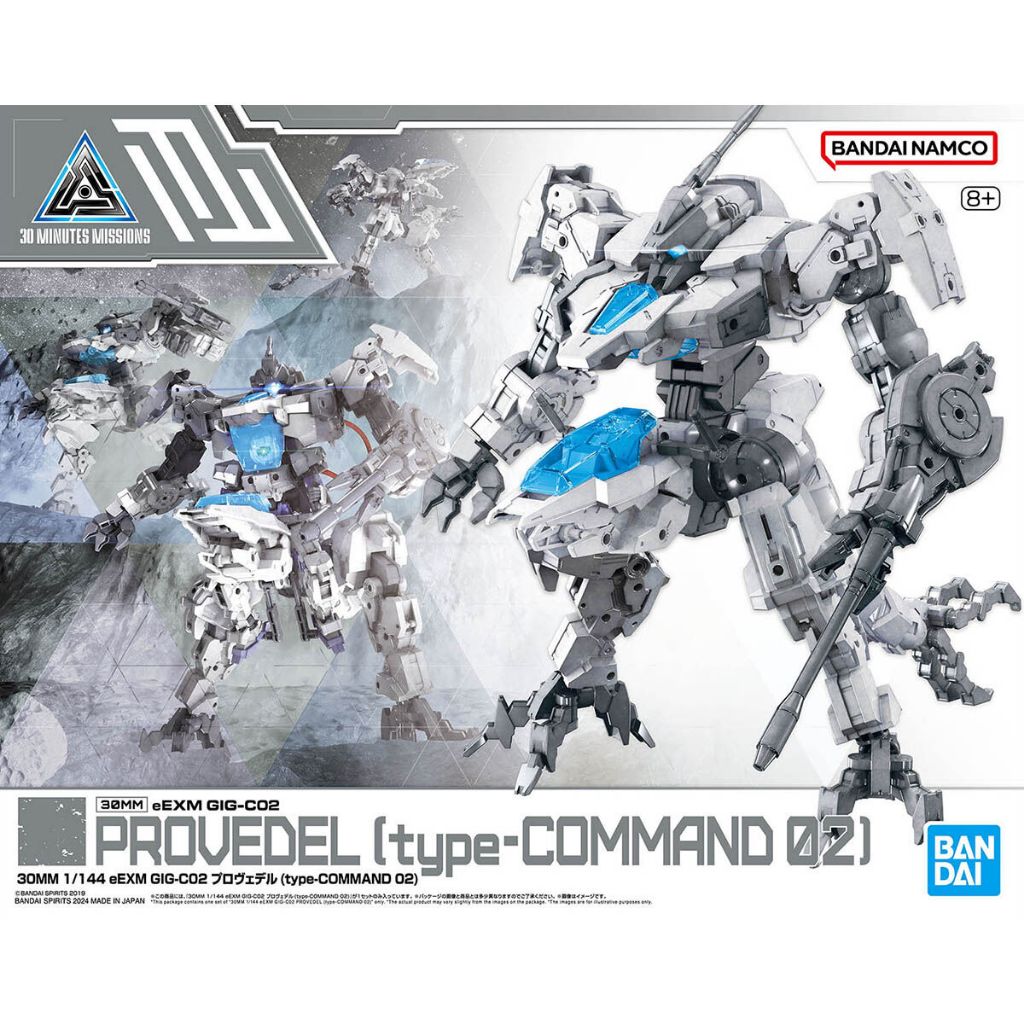 1066276 BANDAI SPIRITS 30MM 1/144 eEXM GIG-C02 PROVEDEL type-COMMAND 02