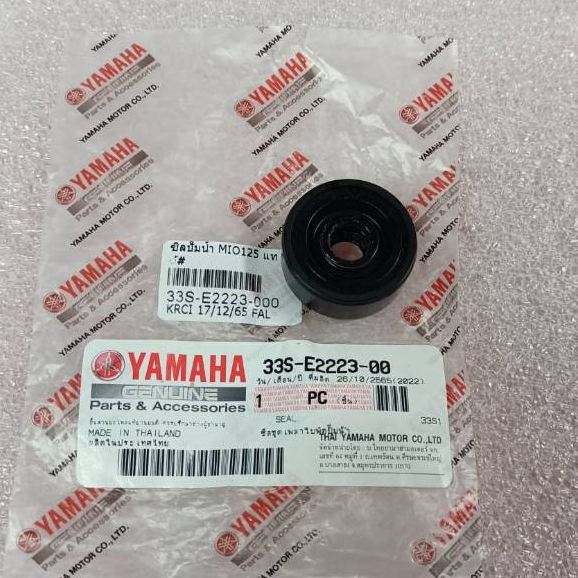 ซีลแกนปั้มน้ำYAMAHA MIO125 แท้ศูนย์(33S-E2223-00)