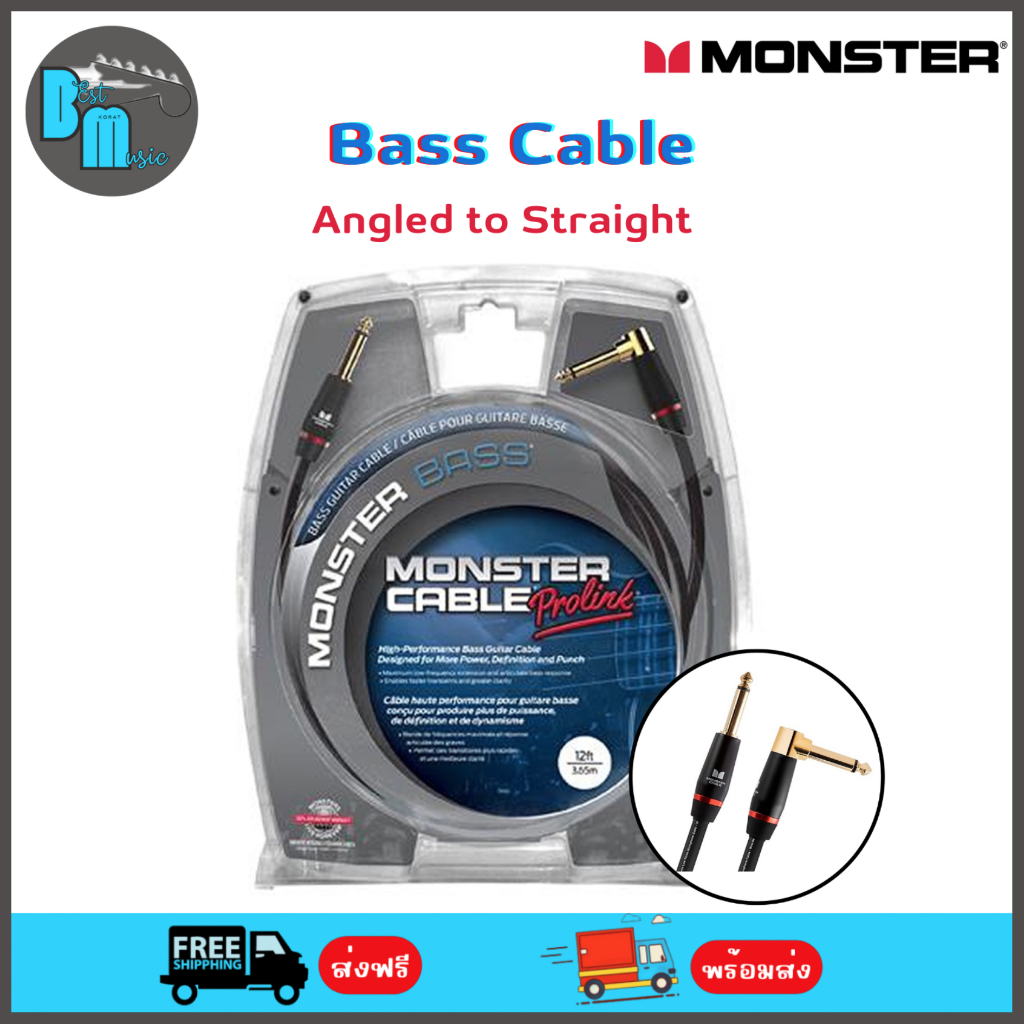 Monster Bass 21ft Angled to Straight Instrument Cable