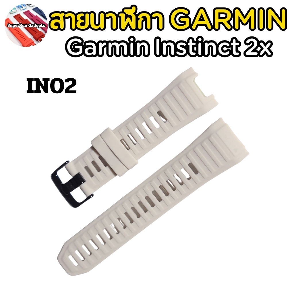สายนาฬิกา Garmin Instinct2x คุณภาพดีหลากหลายสี รุ่น 2x นะครับระวังสั่งผิด ราคา ถูกที่สุด ดีลบีเคเค แกลเลอรีภาพที่ 3