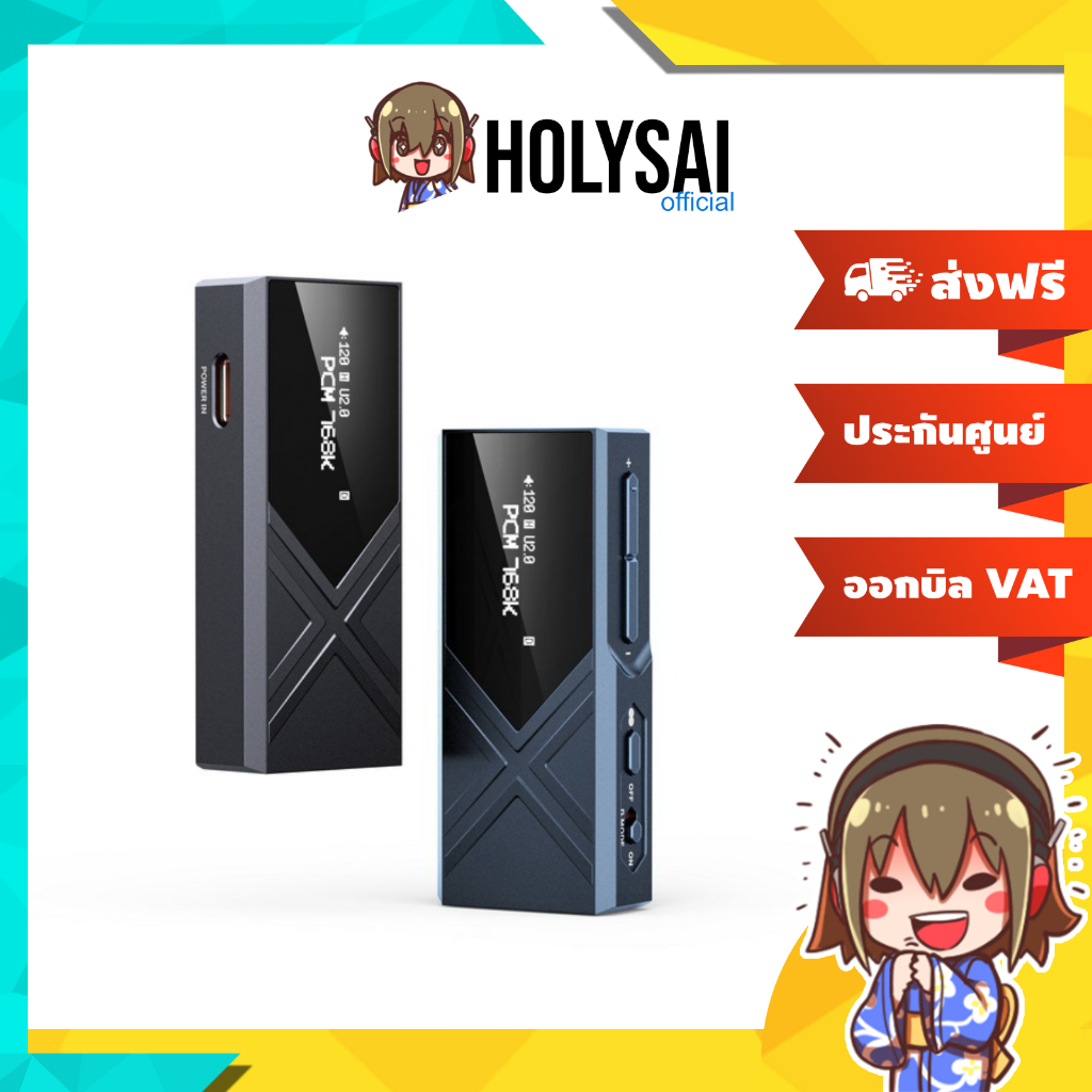 FiiO KA17 DAC/AMP พกพาชิป DAC คู่ ESS ES9069Q แอมป์ THX AAA 78+ รองรับ MQA ประกันศูนย์ไทย