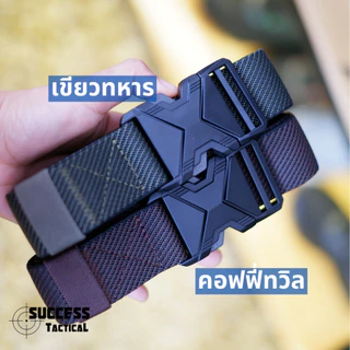 เข็มขัดยุทธวิธี หัวเหล็ก สายยืดหยุ่น ยาว 125 ซม. และ150ซม.