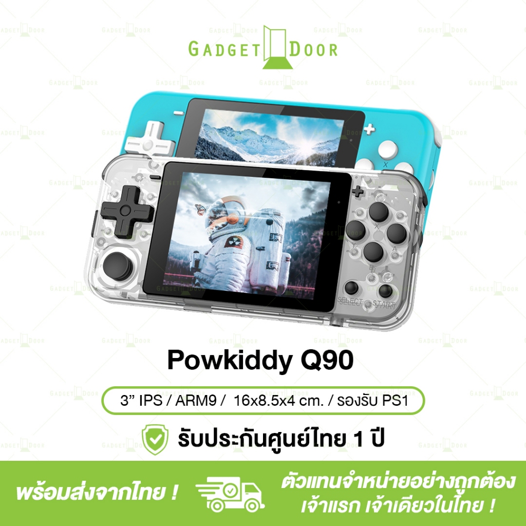Powkiddy Q90 เครื่องเกมพกพา หน้าจอ 3 นิ้ว เครื่องเล็กพกพาง่าย รองรับเกม PS1 GBA GBC MD