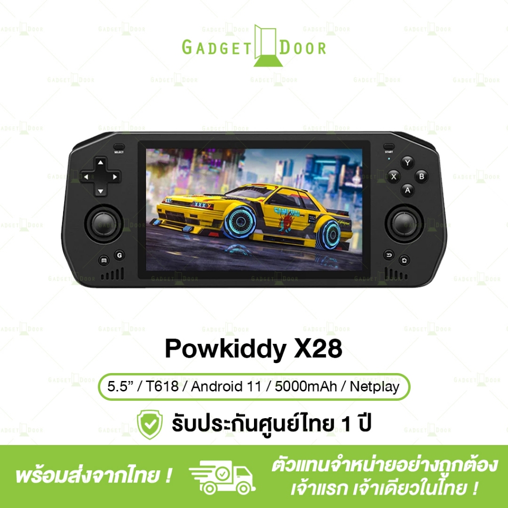 Powkiddy X28 เครื่องเล่นเกมพกพา หน้าจอ 5.5 นิ้ว ระบบ Andriod Unisoc T618