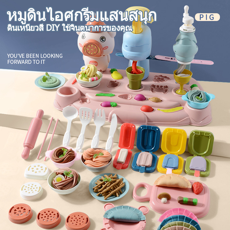 เก็บเงินปลายทาง ของเล่นเด็กเครื่องทำเส้นก๋วยเตี๋ยว ชุดเครื่องมือดินน้ำมันแม่พิมพ์สีโคลนปลอดสารพิษ