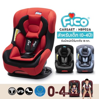 Fico คาร์ซีท รุ่น HB902 ( สำหรับแรกเกิด-4ปี) สินค้าขายดี อ่า…