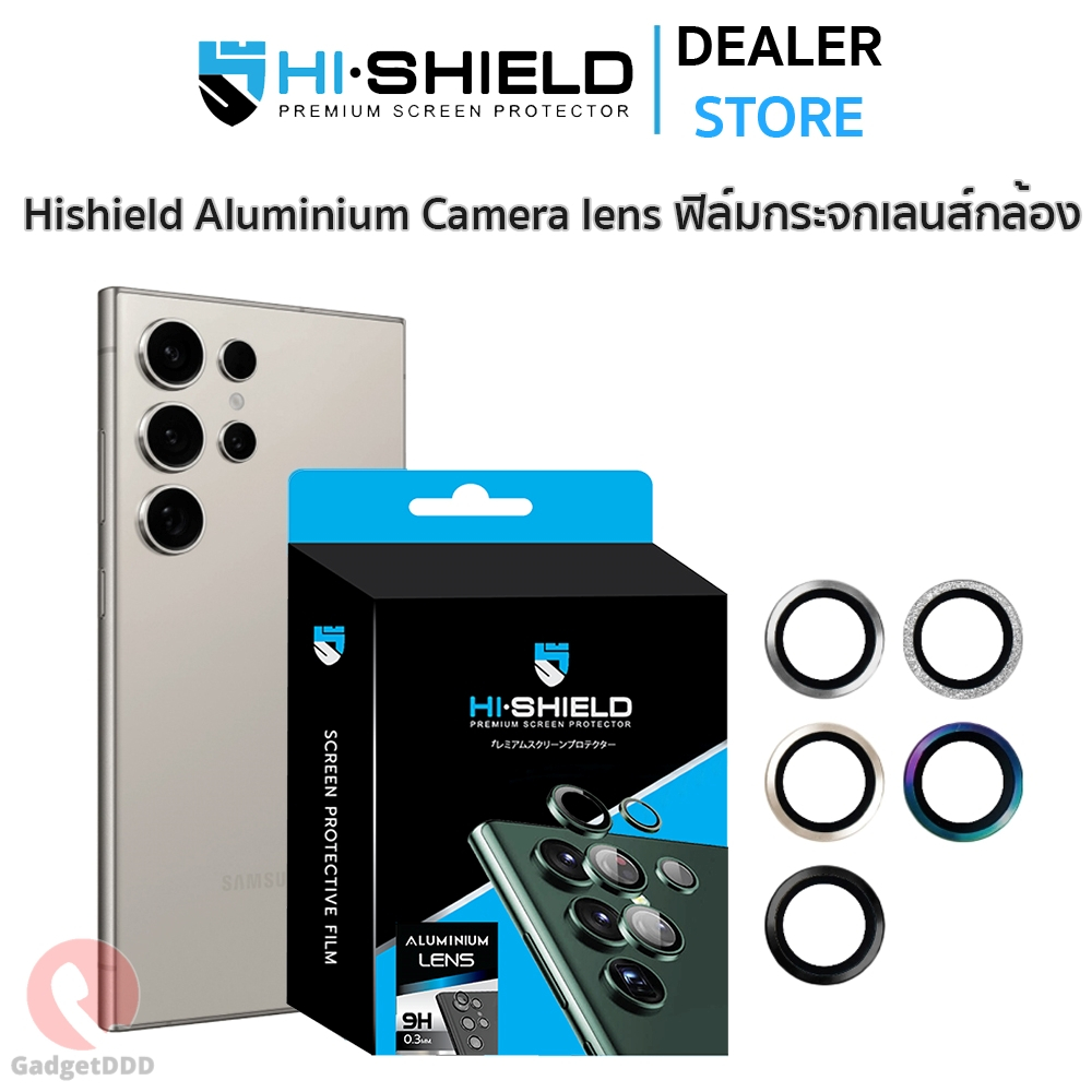 HiShield Aluminium Lens กระจกกันเลนส์กล้อง Samsung Galaxy S24 Ultra / S24+ / S24 / S23 Ultra / S23+ / S23 / S22 Ultra