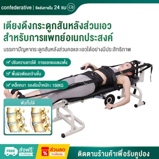 เตียงดึงเอวที่บ้านมัลติฟังก์ชั่นดึงหมอนรองเอว อุปกรณ์ใช้ในบ้…
