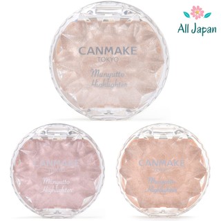 🌸CANMAKE Munyutto Highlighter ไฮไลท์เนื้อเจลลี่ เนียนนุ่ม เกลี่ยง่าย ไม่เป็นคราบ 3.8g