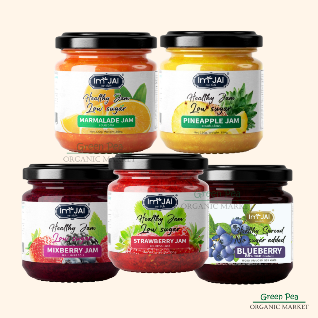 Im JAI แยมผลไม้ สูตร Low Sugar สเปรด ผลไม้ ขนาด 330 กรัม แยมทาขนมปัง แยมเพื่อสุขภาพ คีโตทานได้