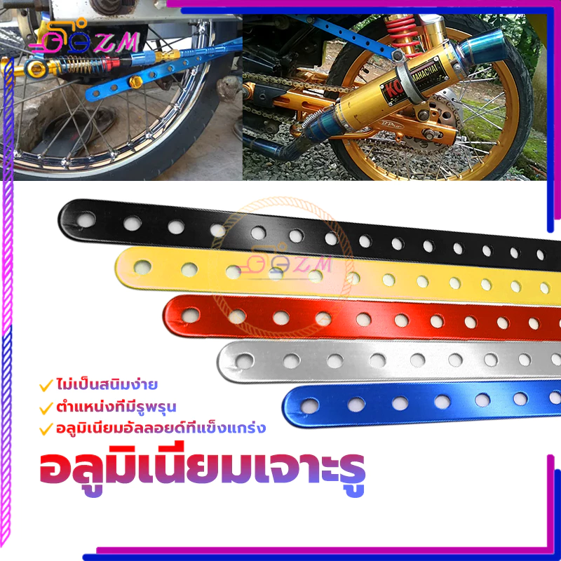 อลูมิเนียมเจาะรู 17รู ยาว 30 ซม หนา 1.5 มิล เหล็กรูอเนกประสงค์ thumbnail 10