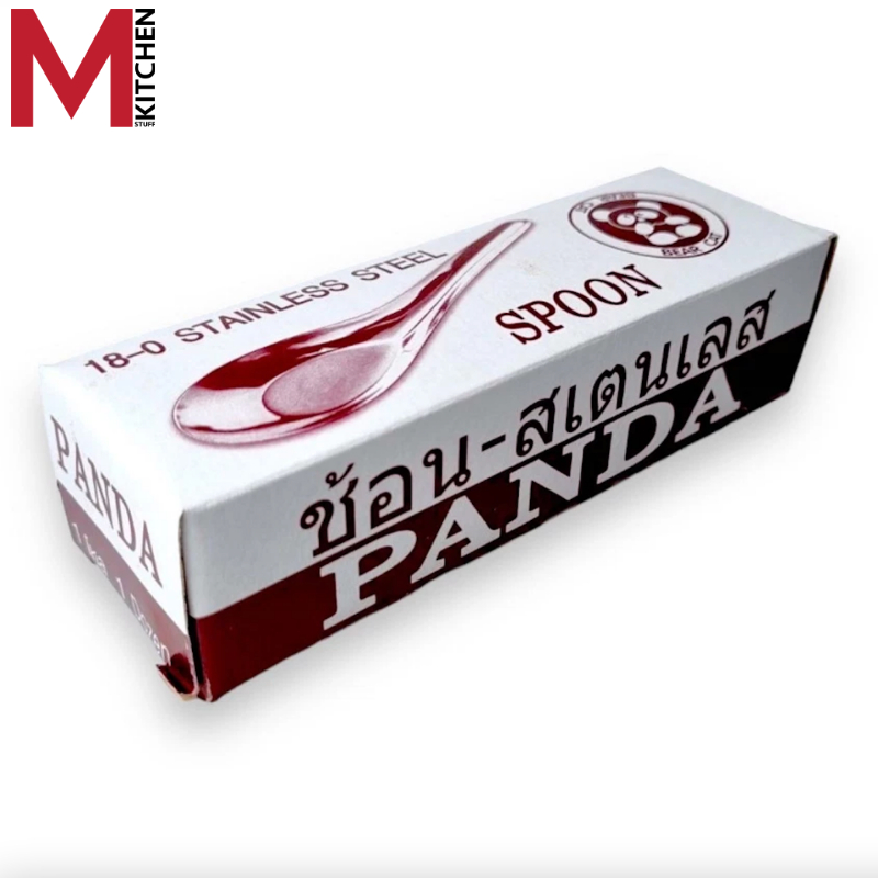 MKITCHEN 004BR ช้อนสแตนเลส ตราหมี กว้าง 3.5 ซม ช้อนกินข้าว ช้อนกลาง 12 คัน (C2)