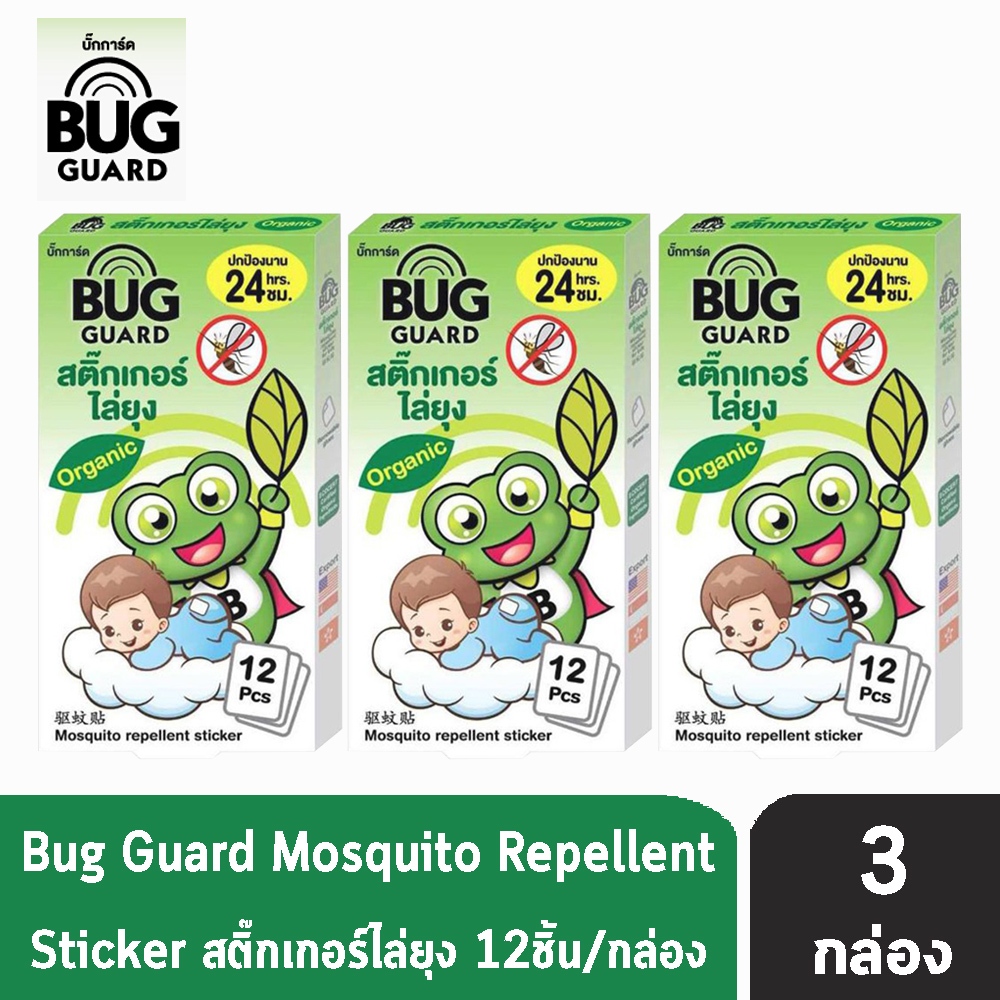 Bug Guard บั๊กการ์ด สติ๊กเกอร์ ไล่ยุง กันยุง สำหรับเด็ก บรรจุ 12 ชิ้น [3 กล่อง] AA 4220 สารสกัดจากธรรมชาติ 100%