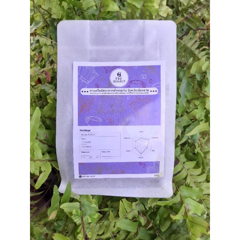 Robusta Holidays mediem roast