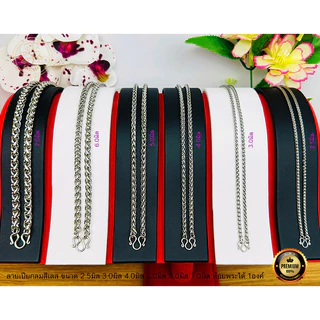 MELADAสร้อยคอสแตนเลสแท้100% ไม่ลอก ไม่ดำ สร้อยพระลายเปียกลม ขนาด 2.5มิล 3.0มิล 4.0 มิล ห้อยพระ 1 องค์ ความยาว 16-36 นิ้ว