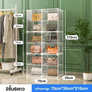 ROMO ตู้โชว์โมเดล ตู้เก็บกระเป๋า ตู้เก็บของใช้ในบ้าน กล่องโชว์โปร่งใสสุดหรู เก็บกระเป๋า แสดงผลกันฝุ่นตู้เก็บของ