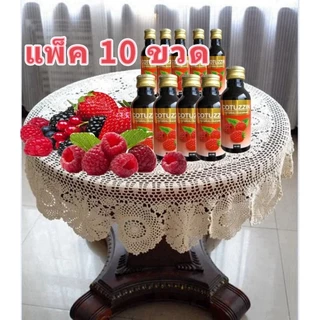 น้ำหวานโคตุสซินฝาทอง แพ็ค10ขวด