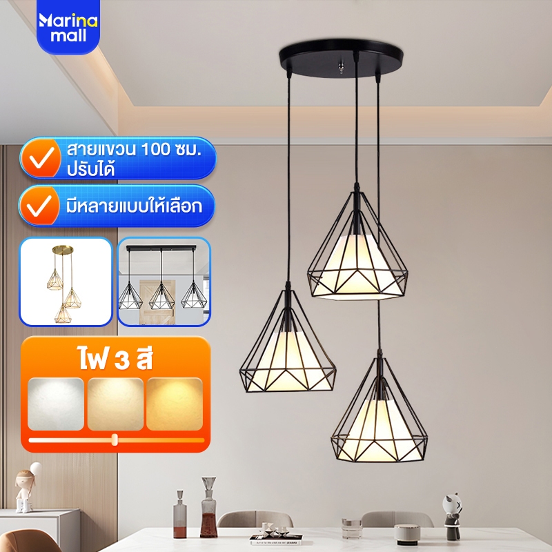 โคมไฟระย้า โคมระย้า โคมไฟเพดาน โคมไฟตั้งโต๊ะ ตกแต่งห้องนอน โมเดิร์นมินิมอลโคมระย้าโคมไฟเพดานเหล็กดัดสไตล์นอร์ดิก ตกแต่ง