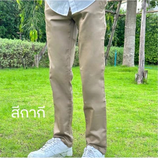 📌กางเกงกระบอกเล็ก 9 ส่วน (เตอร์คุง) ผ้าชิโน่ ยืดได้ 1-2 เซน สั่งตรงไซส์ได้