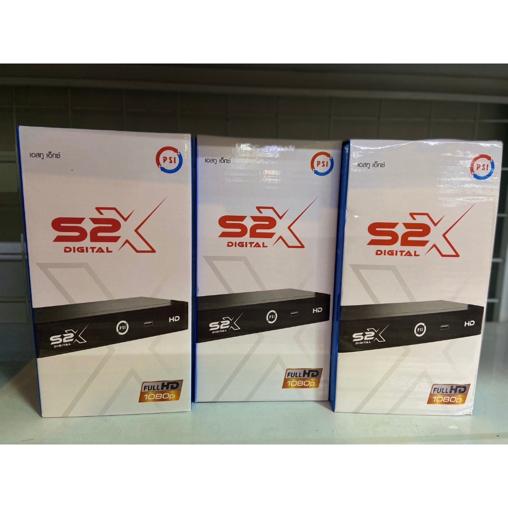 กล่องดาวเทียม PSI [ S2X HD ] กล่องรับสัญญาณดาวเทียม รับไทยคม C band และ KU band S2 HD S2HD S2XHD